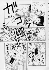 [Mayoineko] VS (Various)