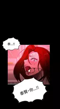 PC Goddes Room 女神网咖 1-20Chinese