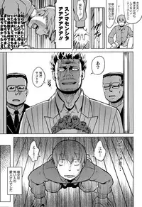 COMIC HOTMILK 2015-06