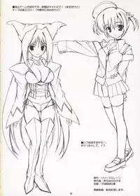 (ComiComi10) [Lili Marleen (Kinohara Hikaru)] Passion (Shakugan no Shana) [English] [sensualaoi]