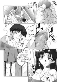 (CSP4) [I&I (Naohiro)] SHINJI 03 (Neon Genesis Evangelion) [English] [HMedia]