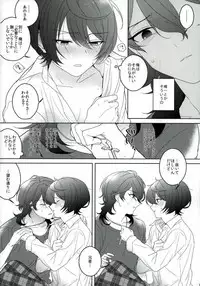 (C91) [CHAKA] Connect Eight (Ensemble Stars!)