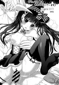 [Carmilla] Dear My Darling! [Digital]