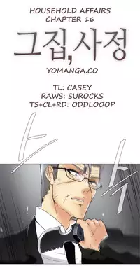 [ButcherBoy] Household Affairs Ch.1-30 (English) (YoManga) (Ongoing)