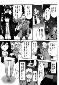 [Shigaoka Touki] Kanro to Libido