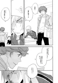 Yakiniku Date (Bakuman)