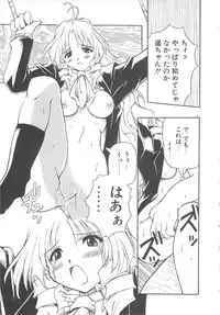 [Yasui Hirosato] Onnanoko wa Mahou wo Tsukau