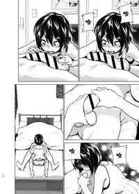 [Supe (Nakani)] Imouto no Oppai ga Marudashi Datta Hanashi 6 [Chinese] [沒有漢化] [Digital]