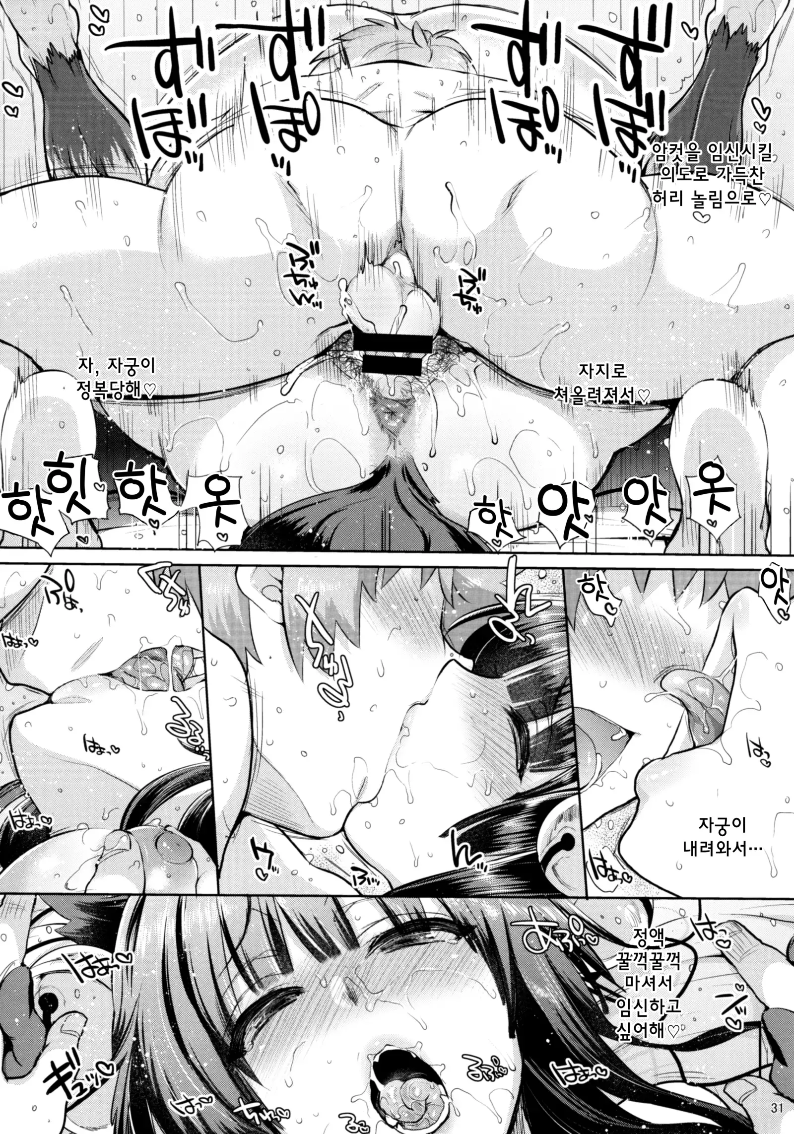 Kyou no Yuel | 오늘의 유엘