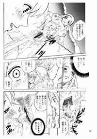 (C72) [COOL BRAIN (Kitani Sai)] Scatolo Monkeys / SukaMon Vol. 3 - Summer Scat