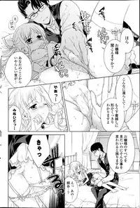 COMIC Potpourri Club 2013-06