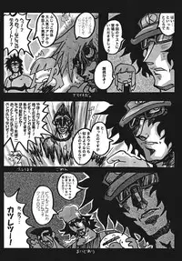 [三毛猫堂本店] 凌辱学園ネ●ま!っぽいもの vol.4 (魔法先生ネギま！) [DL版]