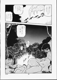 [Tomozawa Shou] Mishoujo Dark Report