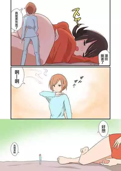 MANA ONLY KNOWS OMNIBUS VOL.1