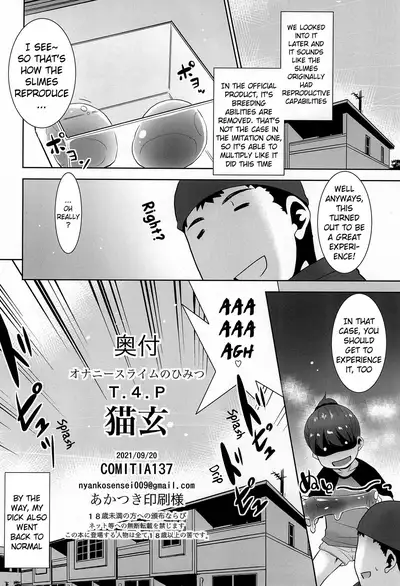 Onanie Slime no Himitsu | The Secret of Onani Slime