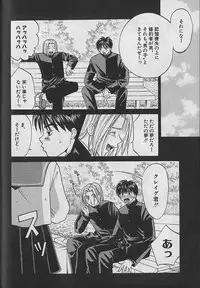 [CJ Michalski] Boku No Goshuujinsama -AS YOU WISH-