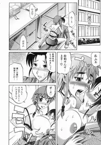 COMIC AUN 2006-07 Vol. 122