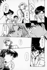 [Funabori Nariaki] Under World