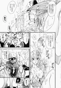 [Anthology] Chikan Heroine | Molested Heroines Anthology Comics