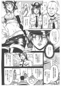 [Don Shigeru] LADY BOUND