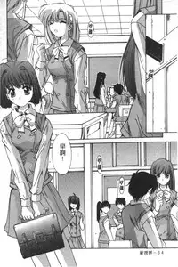 [Yuuki] Realize [Chinese]