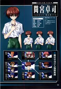 [KeroQ] Tsui no Sora - CG & Gengashuu