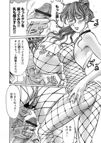 COMIC Magnum Vol. 53