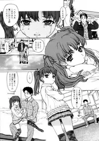 COMIC 0EX Vol. 15 2009-03