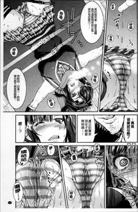 [Inoue Yoshihisa] Seifuku JK [Chinese]