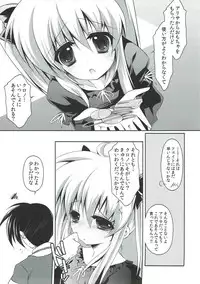 (Unison In 3) [ENJOY MIX (Tokiai Haya)] Otona no Asobi Oshiete Kudasai (Mahou Shoujo Lyrical Nanoha)