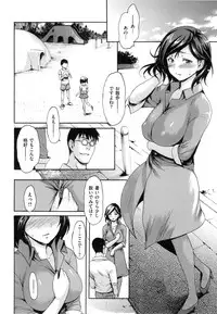 [E-Musu Aki] Toroman Style