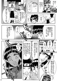 [Neji Hina no Sekai (Kuuya)] Nou Joku | Deep Shame (Naruto) [Digital]