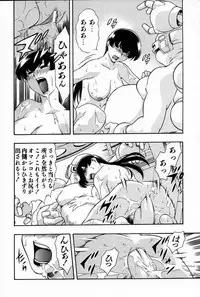 [Minazuki Satsuki] RATAI