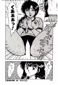 [Hiryuu Ran] Material Lady