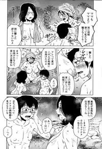 COMIC Penguin Celeb 2015-03