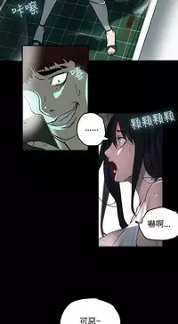 PC Goddes Room 女神网咖 1-20Chinese