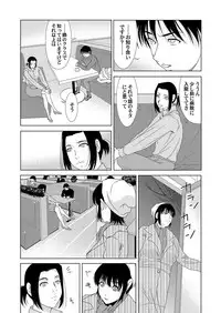 COMIC Magnum Vol. 51