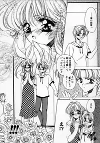 [AYUMU.M] DNA | Dark is the Night for All.