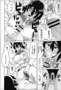 [Yuuki Ray] Shota Hunting