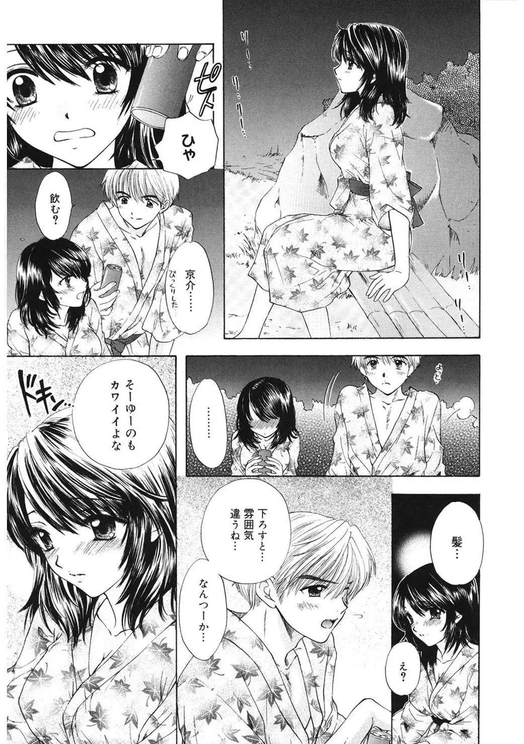 365★SUPER COLOR +PLUS