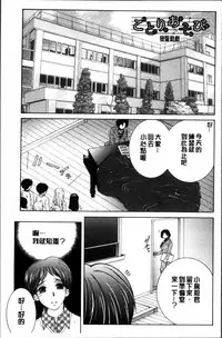 [Yasuhara Tsukasa] My first experience was OO [Chinese]