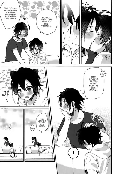 Boku to Onii-chan no Naisho no Orusuban