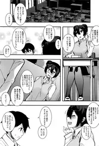 COMIC Megastore Alpha 2016-05