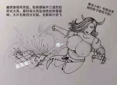 [Pixiv] Little nv`xia(2)