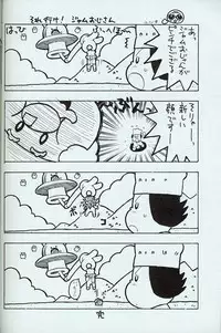 [Rurururururu (Various)] Shoujo Mizu