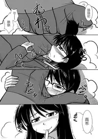 [I-Raf-You] Microne Magazine Vol.01 [Digital] [Chinese]