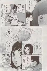 Monthly Vitaman 2009-09