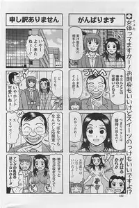 Action Pizazz 2009-03