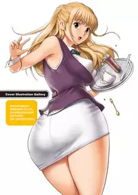 [Saigado] LIVE CUM [Chinese] [Pつssy汉化组] [Decensored] [Digital]