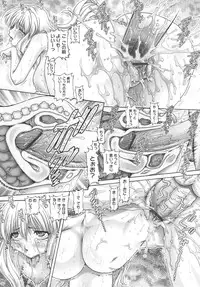 [TYPE.90] Otonarisan wa Alien